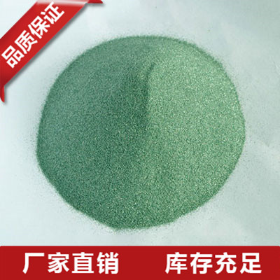 辽宁95绿碳化硅除尘粉价格