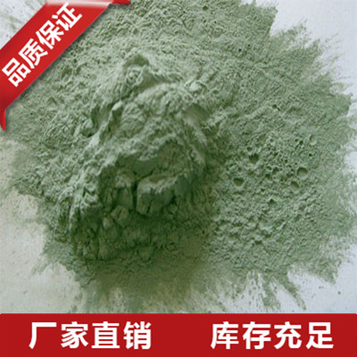 辽宁绿碳化硅微粉厂家