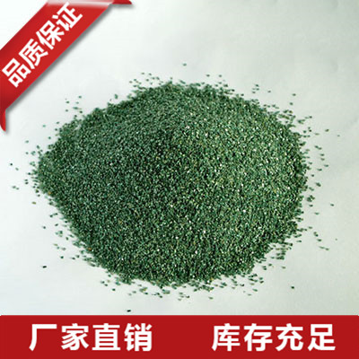 辽宁绿碳化硅价格