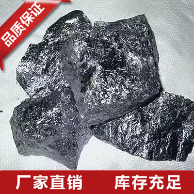 辽宁金属硅块