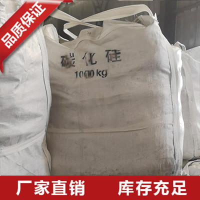 辽宁碳化硅加工