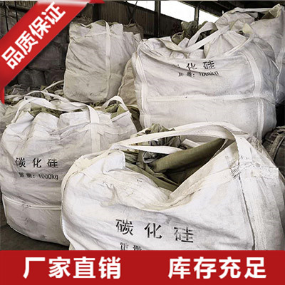 辽宁碳化硅脱氧剂