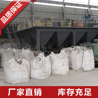 辽宁绿碳化硅