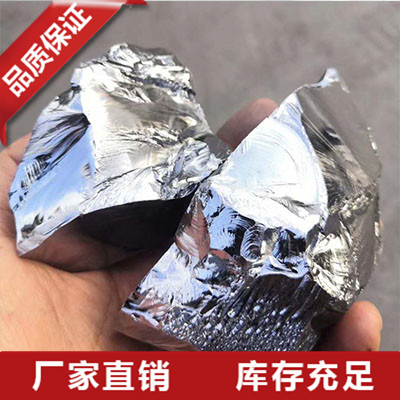 辽宁98金属硅价格