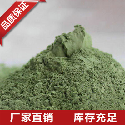 辽宁绿碳化硅微粉价格