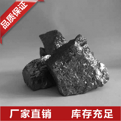 辽宁97金属硅