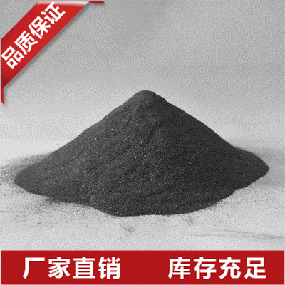 辽宁金属硅粉