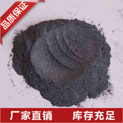 辽宁单晶硅粉