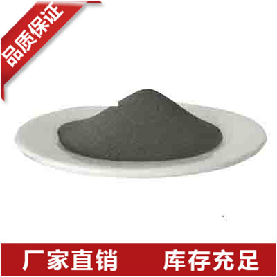 辽宁多晶硅粉