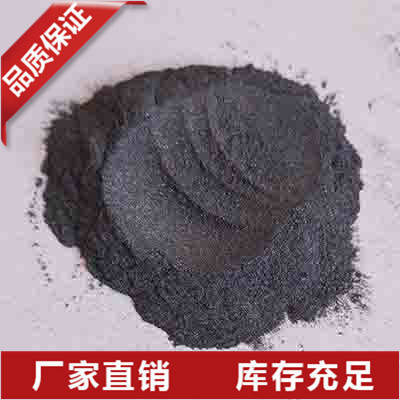 辽宁高纯硅粉99.9%
