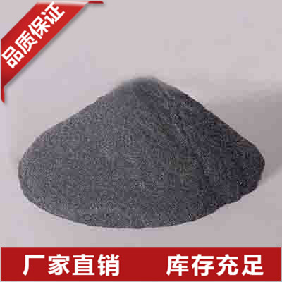 辽宁锂电负材硅