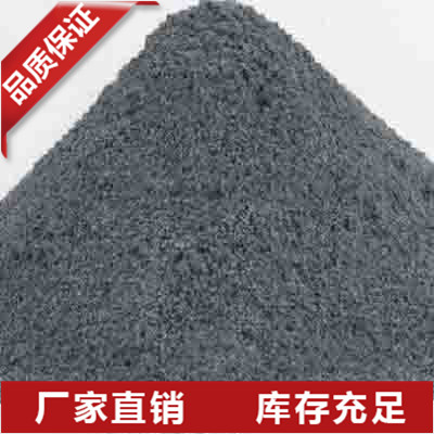 辽宁单晶硅粉